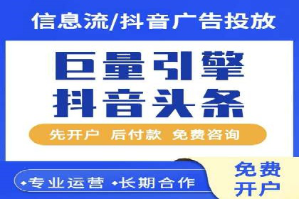 推广开户渠道拓展案例分析