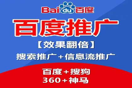 百度竞价公司广告效果评估与案例分析